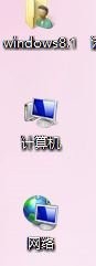 教你鉴别Windows的正版和盗版6