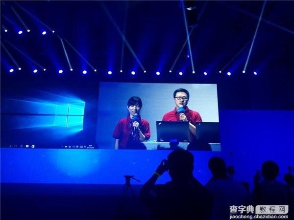 微软Win10中国发布会现场图文直播70