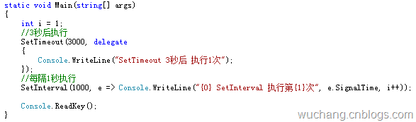 给c#添加SetTimeout和SetInterval函数1