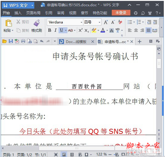 win10系统怎么打开doc文件 win10打开doc文件乱码的解决方法3