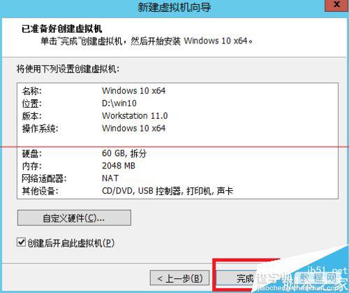 Vmware虚拟机怎么安装Win10消费者预览最新版？8