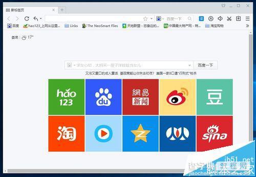 Cortana小娜语音功能怎么用?win10小娜搜索及语音功能使用方法17