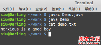 java中的Io(input与output)操作总结(一)4