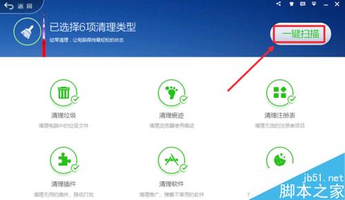 win10运行速度慢怎么办?win10卡顿解决方法7