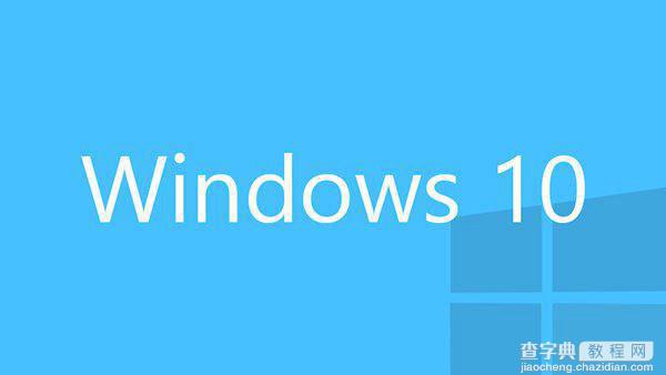 Win10系统有几个版本？Windows10各版本区别详细介绍2