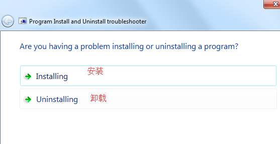 卸载SQL2008遇到问题（重启计算机失败、找不到SQL卸载程序）的解决办法2