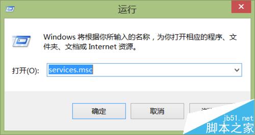 win8.1蓝牙怎么开？win8.1无法启动蓝牙的教程1