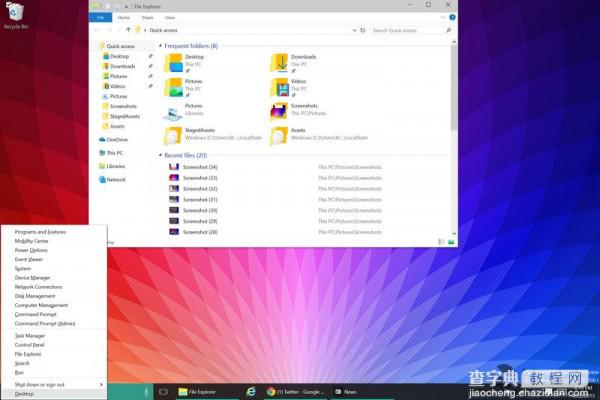 Win10最新预览版10061总结篇11