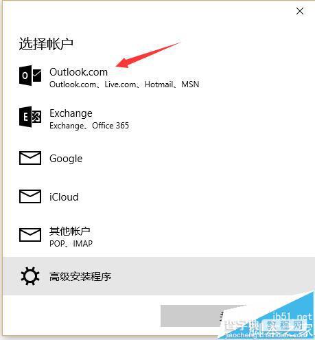 win10系统的设备怎么实现同步书签?5