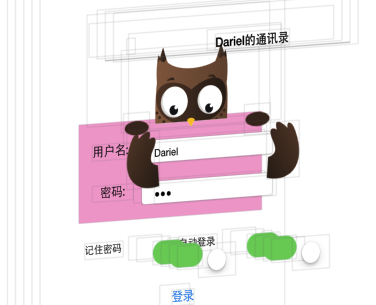 iOS实现萌货猫头鹰登录界面动画2