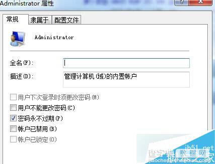 win7系统如何恢复初始密码 win7系统恢复administrator账户初始密码的方法3