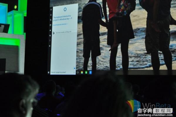 Win10新开始菜单和Cortana曝光    现场截图图赏9