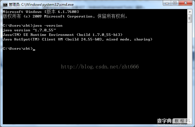 Eclipse搭建Android开发环境（安装ADT，Android4.4.2）1