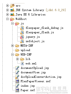 java实现附件预览（openoffice+swftools+flexpaper）实例3