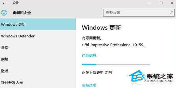 Win10升级10159版本失败是怎么回事有解决方法吗1