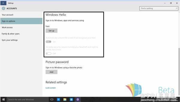Win10最新预览版10125惊现生物识别认证Windows Hello1