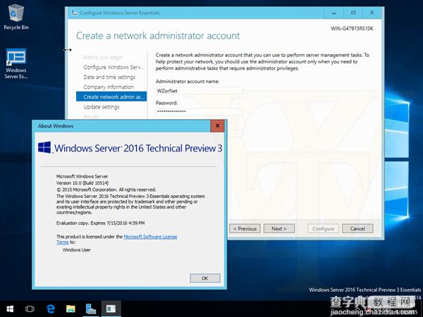 [海量截图+镜像下载]Windows Server 2016第三技术预览版泄露44