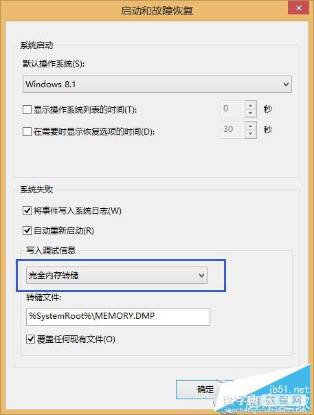 Win8.1系统蓝屏错误CRITICAL_STRUCTURE_CORRUPTION(Ntfs_sys)怎么办？2