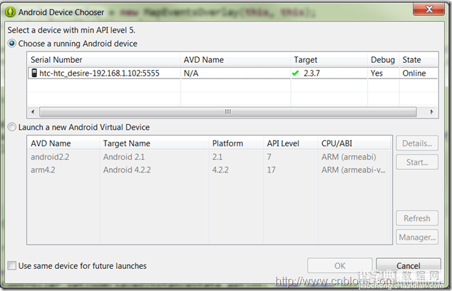 通过WIFI（不用数据线）连接Android手机调试3