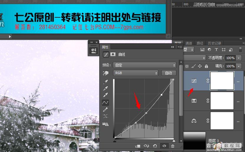 Photosho将春季照片调成大雪纷飞的冬天效果29