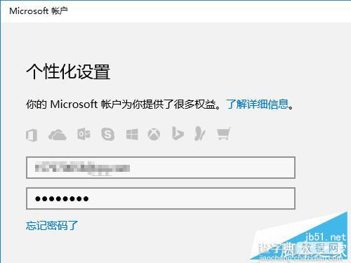 win10系统更新高级选项里没有快速选项卡怎么办?7