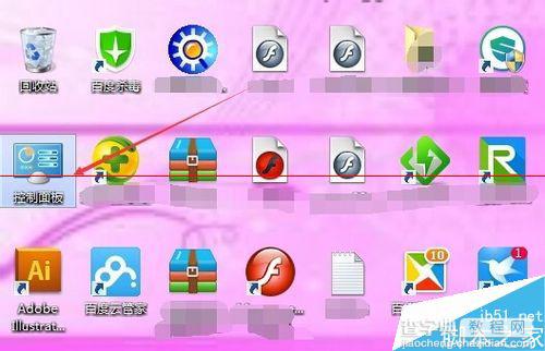 Win8.1系统怎么打开打印机服务？2