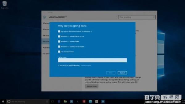 Windows 10降级指南 简单回滚至Windows 7/8.1的技巧4