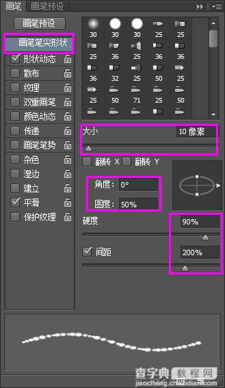 Photoshop制作逼真的的浓香字母面包字66