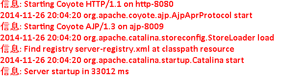 Javaweb开发环境Myeclipse6.5 JDK1.6 Tomcat6.0 SVN1.8配置教程1