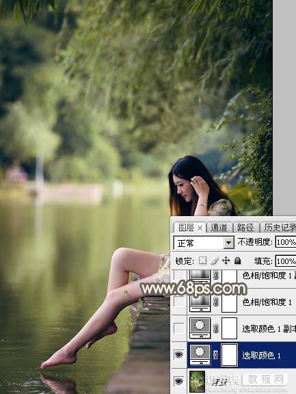 Photoshop为水边的美女图片加上暗调金秋色7