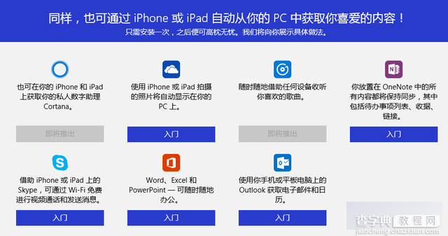 到底要不要升级Win10？不同人群要区别看2