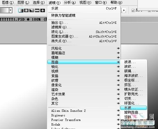 Photoshop CS3将古装MM打造成水墨画风格效果16