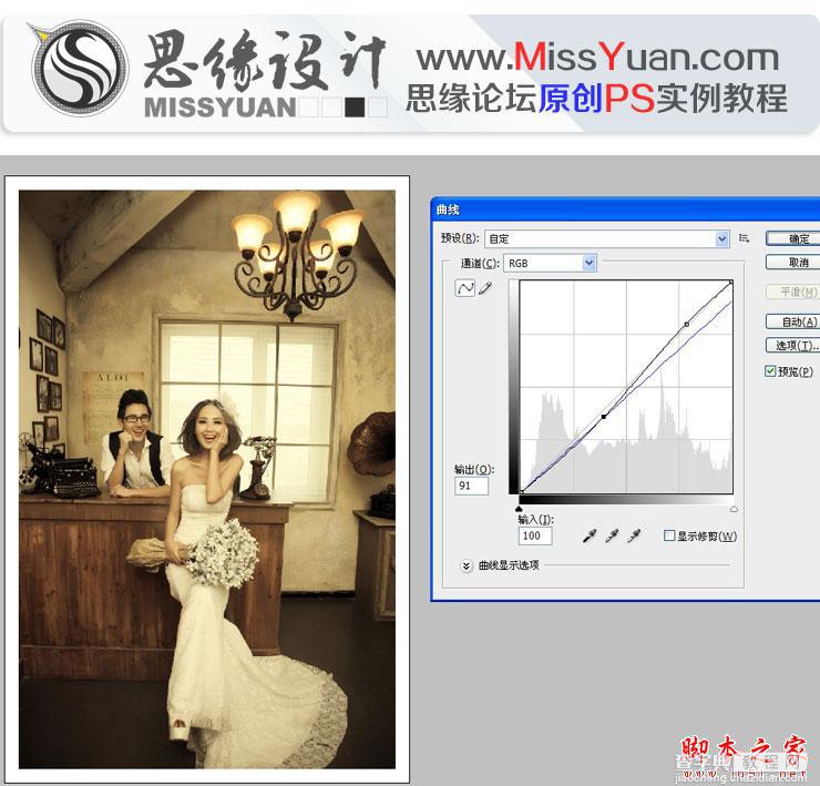 Photoshop为室内婚片调制出质感的8