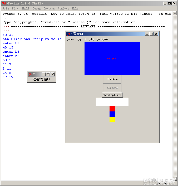 Python Tkinter基础控件用法1