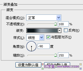 PS利用画笔工具打造炫彩舞者效果2