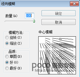 PS将蹲坐在丛林里的美女图片打造魔幻童话风3