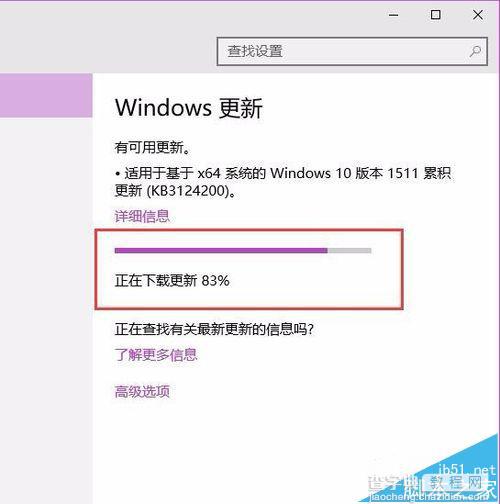 升级更新win10遇到错误代码8024000B的两种解决办法10