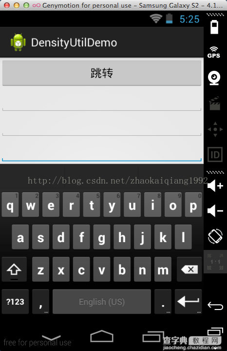 Android中的windowSoftInputMode属性详解4