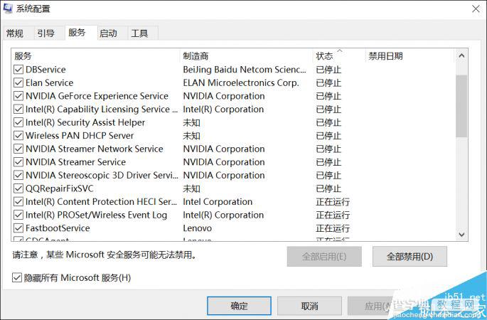 3个Windows自带的隐藏秘籍分享2