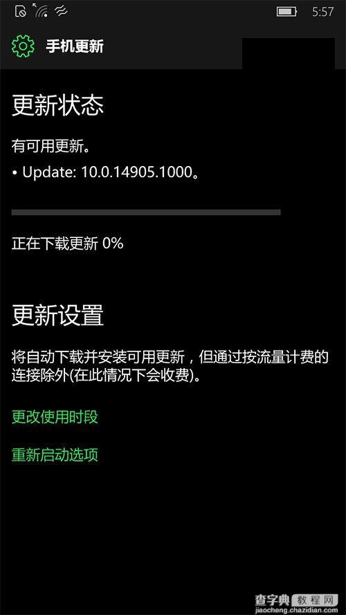 Win10 Mobile首个RS2预览版14905快速版今日开始推送1