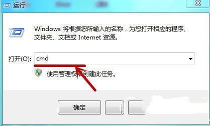 win7防火墙怎么关 win7防火墙关闭命令执行流程图1