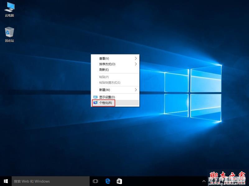 Win10系统声音文件保存在哪？ Win10系统声音文件存储地址详细介绍2