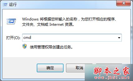 Win7系统开机进入欢迎界面出现黑屏的解决方法3