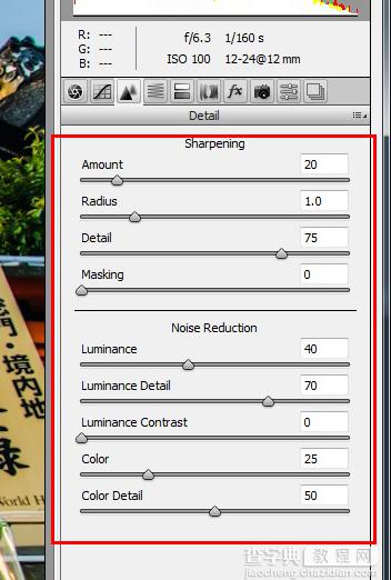 Photoshop CS6使用RAW档来模拟制作HDR相片4