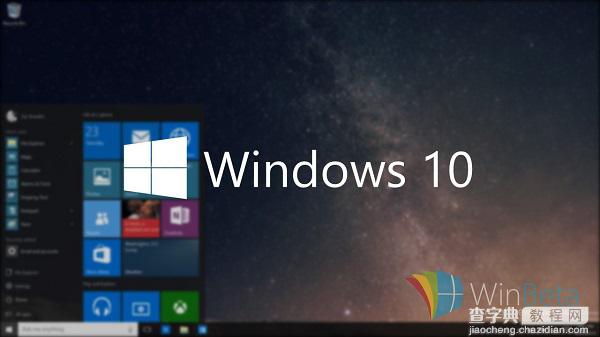 Windows 10 Build 10147有哪些变化？改进UI与应用体验1