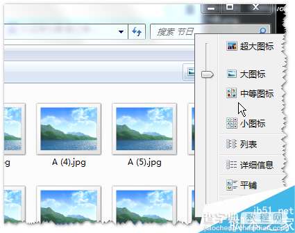 如何解决Win 7不显示缩略图 Win 7不显示缩略图的最终解决办法1