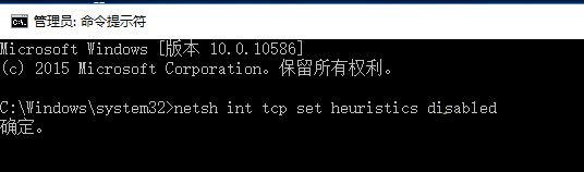 Win10系统edge浏览器无法打开网页的解决方法3