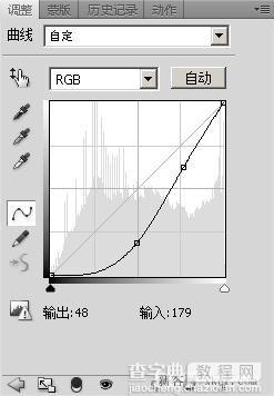 用ps合成漂亮的水下摩天大楼特效教程11