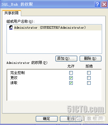 SQL Server2005 异地备份的多种方法3