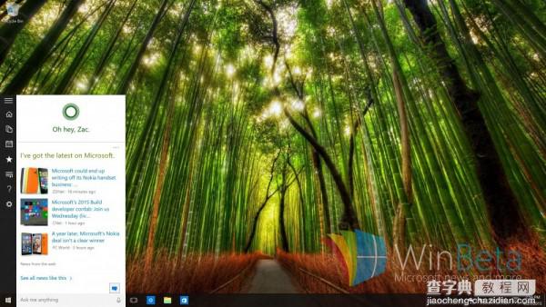 Win10最新预览版 Cortana和搜索整合到开始菜单1